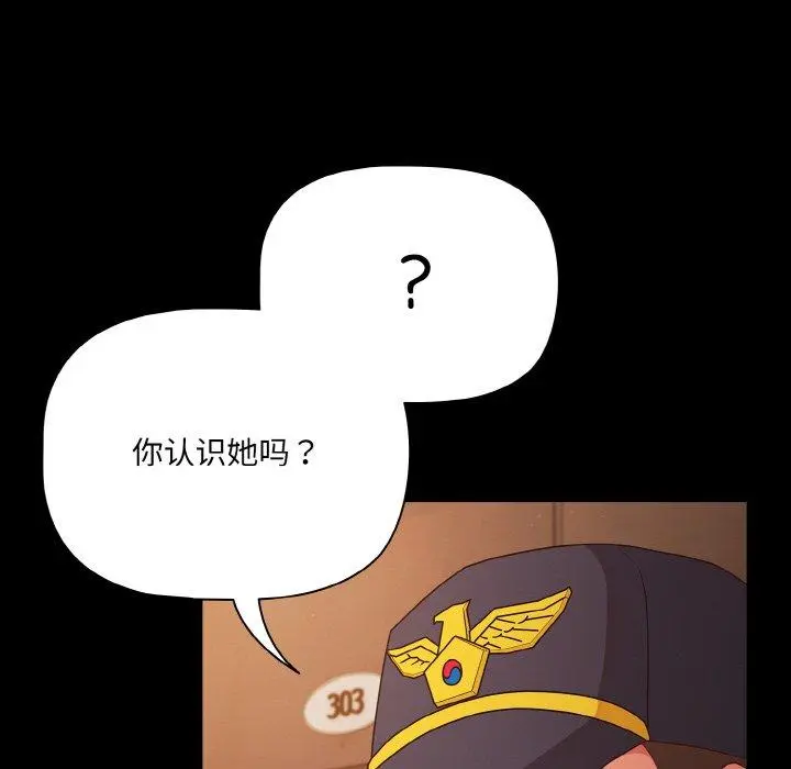 23 幸福来得太突然_幸福来得太突然
