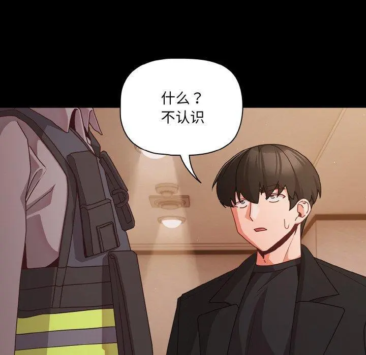 23 幸福来得太突然_幸福来得太突然
