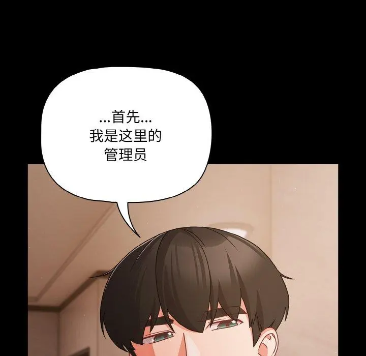 23 幸福来得太突然_幸福来得太突然