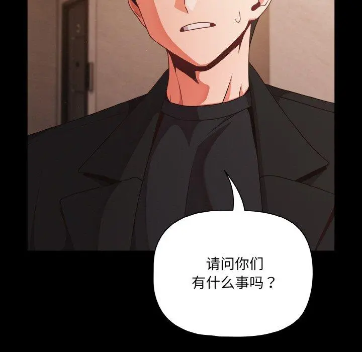 23 幸福来得太突然_幸福来得太突然