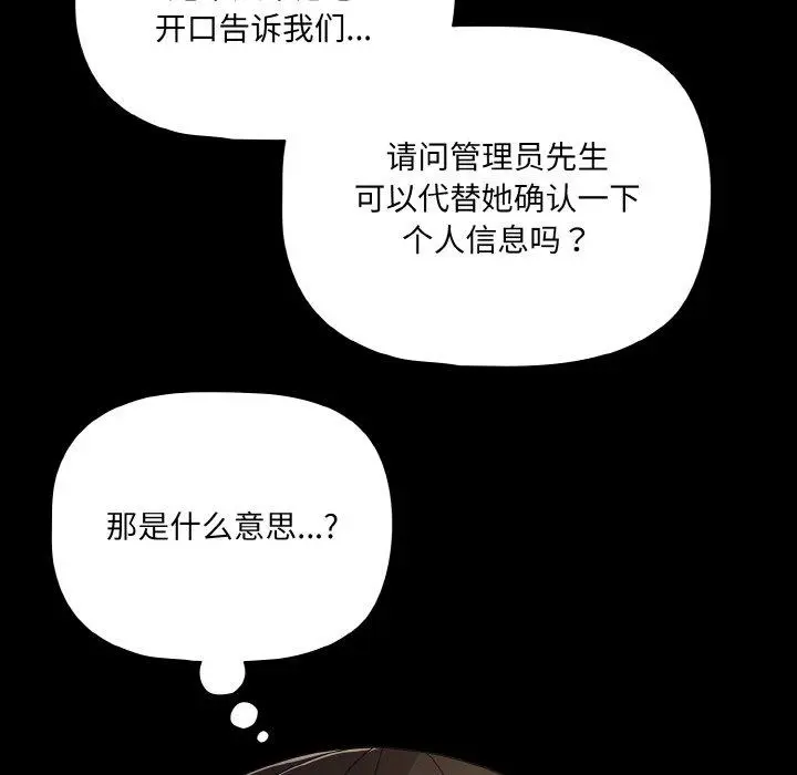 23 幸福来得太突然_幸福来得太突然