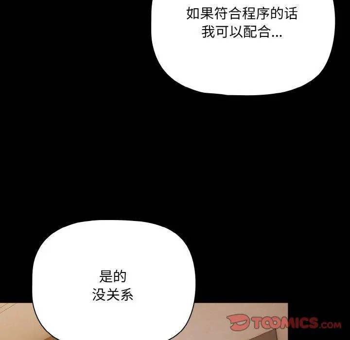 23 幸福来得太突然_幸福来得太突然