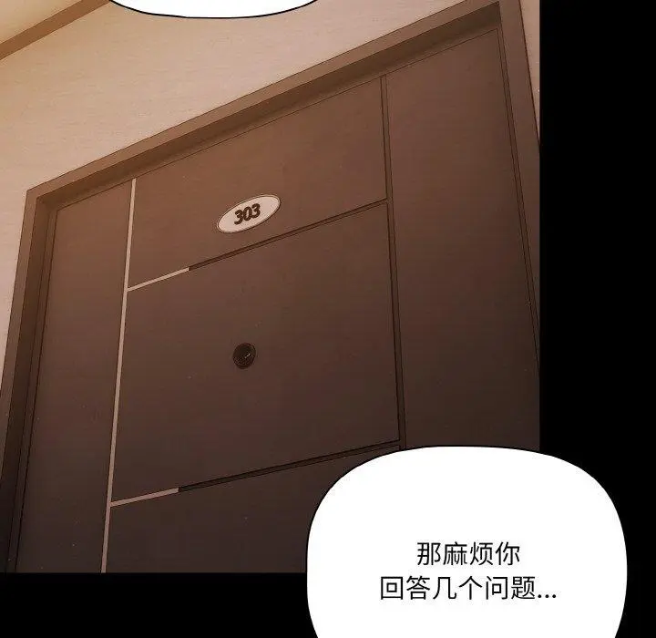 23 幸福来得太突然_幸福来得太突然