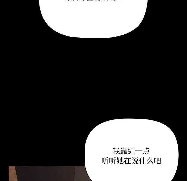 23 幸福来得太突然_幸福来得太突然