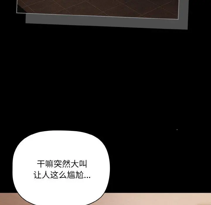 23 幸福来得太突然_幸福来得太突然