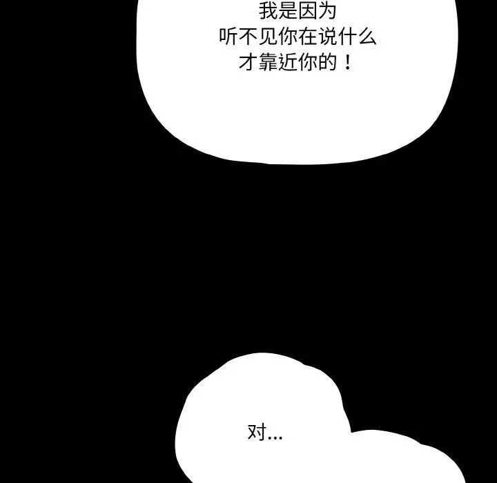 23 幸福来得太突然_幸福来得太突然