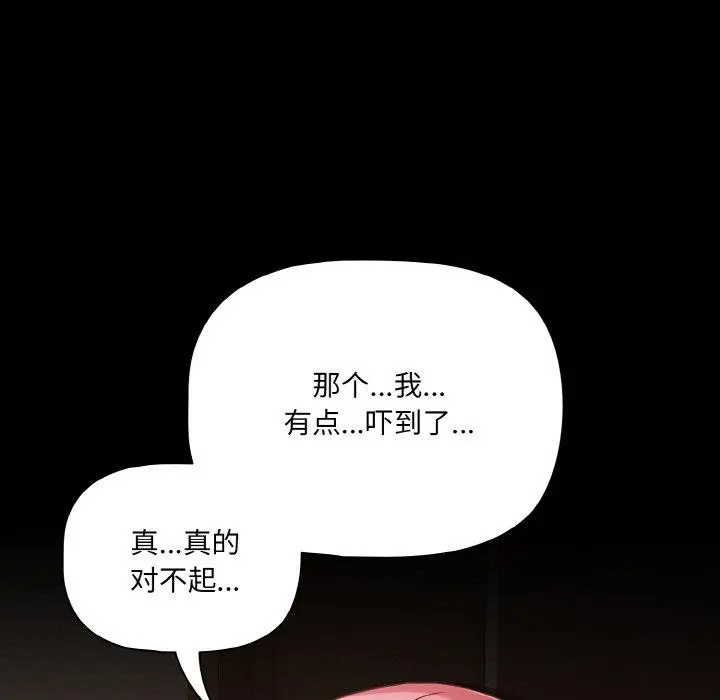 23 幸福来得太突然_幸福来得太突然