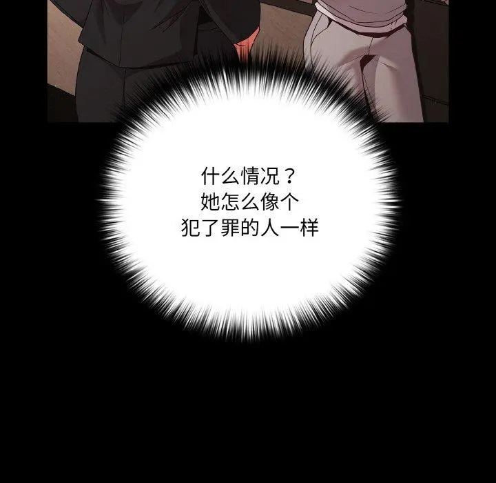 23 幸福来得太突然_幸福来得太突然