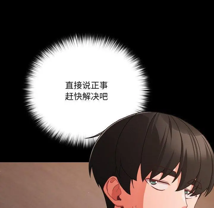 23 幸福来得太突然_幸福来得太突然