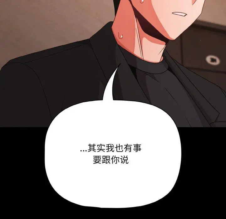 23 幸福来得太突然_幸福来得太突然