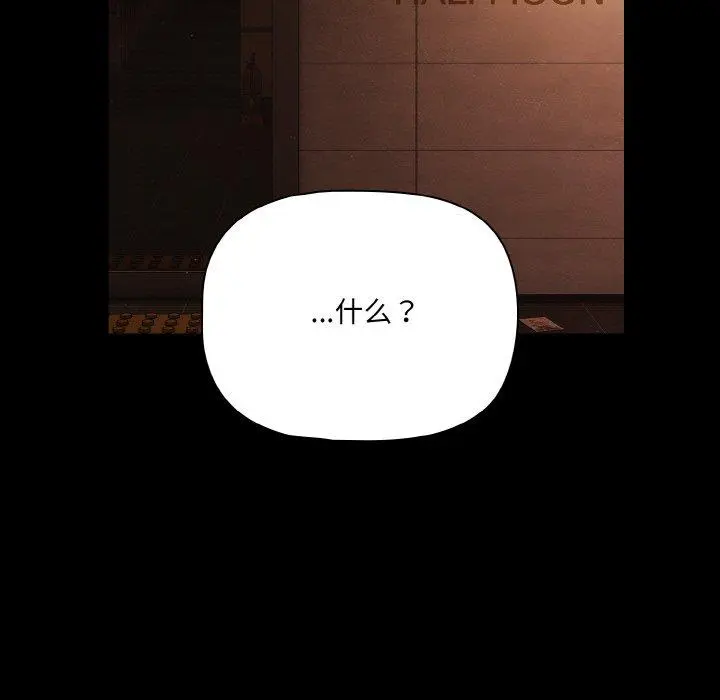 23 幸福来得太突然_幸福来得太突然