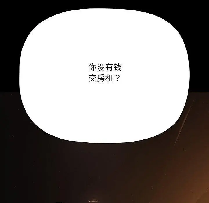 23 幸福来得太突然_幸福来得太突然