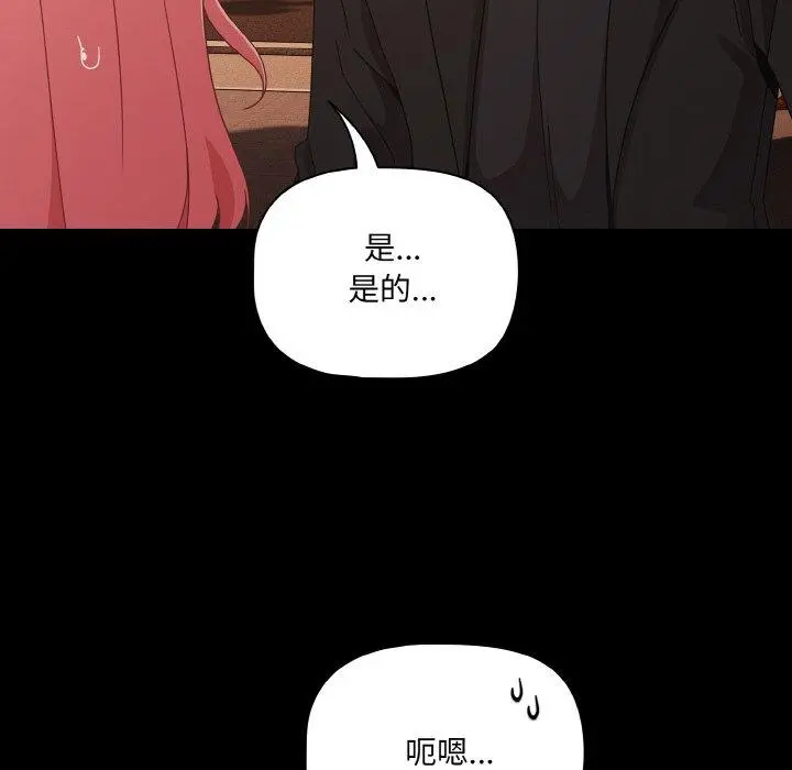 23 幸福来得太突然_幸福来得太突然