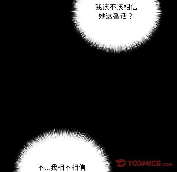 23 幸福来得太突然_幸福来得太突然