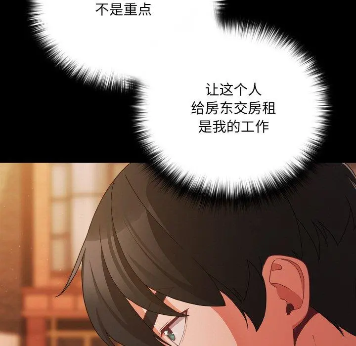 23 幸福来得太突然_幸福来得太突然