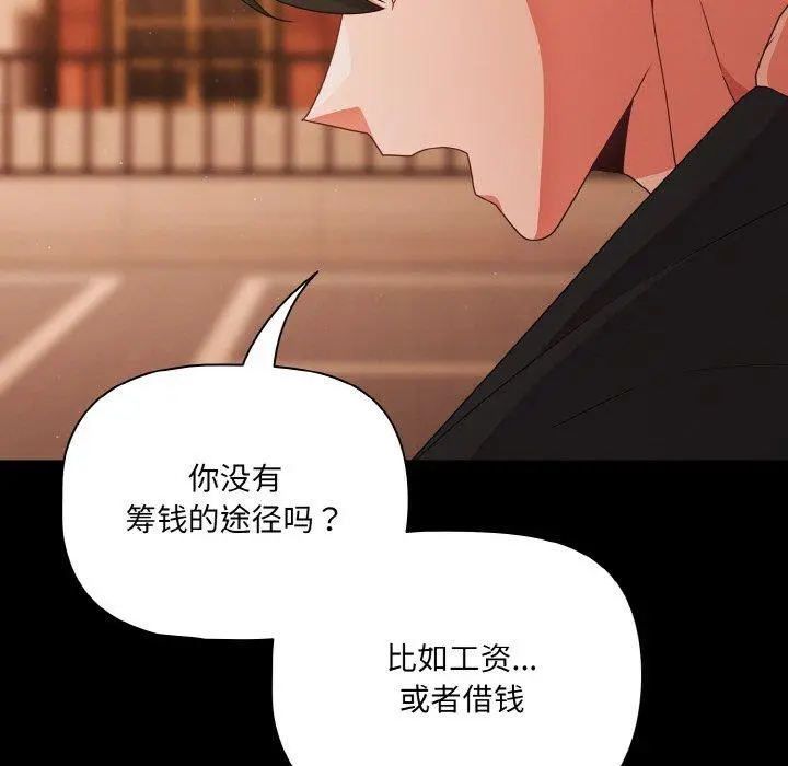 23 幸福来得太突然_幸福来得太突然