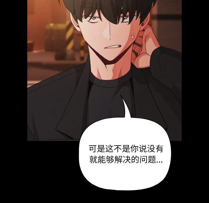23 幸福来得太突然_幸福来得太突然