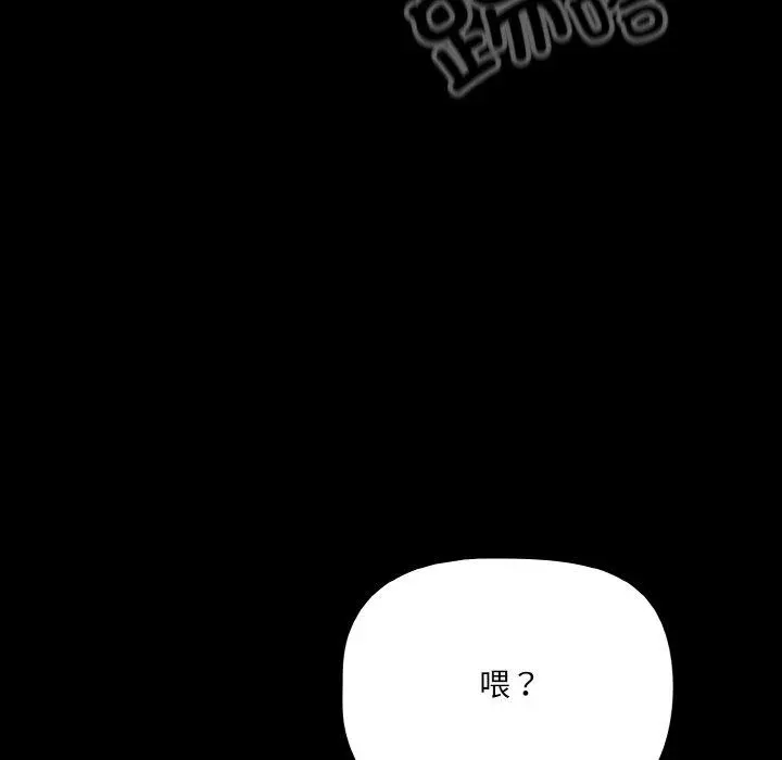23 幸福来得太突然_幸福来得太突然