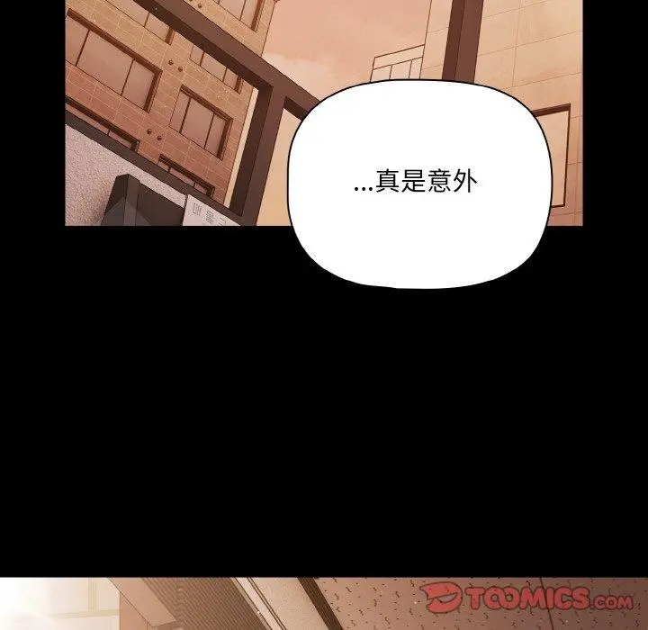 23 幸福来得太突然_幸福来得太突然