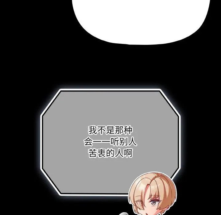 23 幸福来得太突然_幸福来得太突然