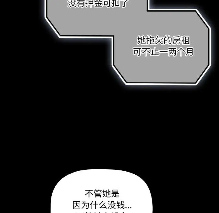 23 幸福来得太突然_幸福来得太突然