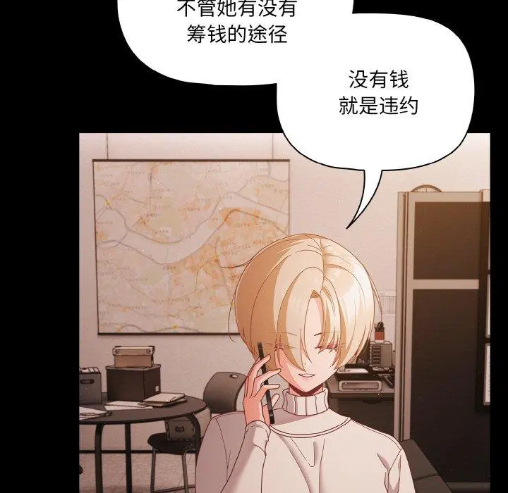 23 幸福来得太突然_幸福来得太突然