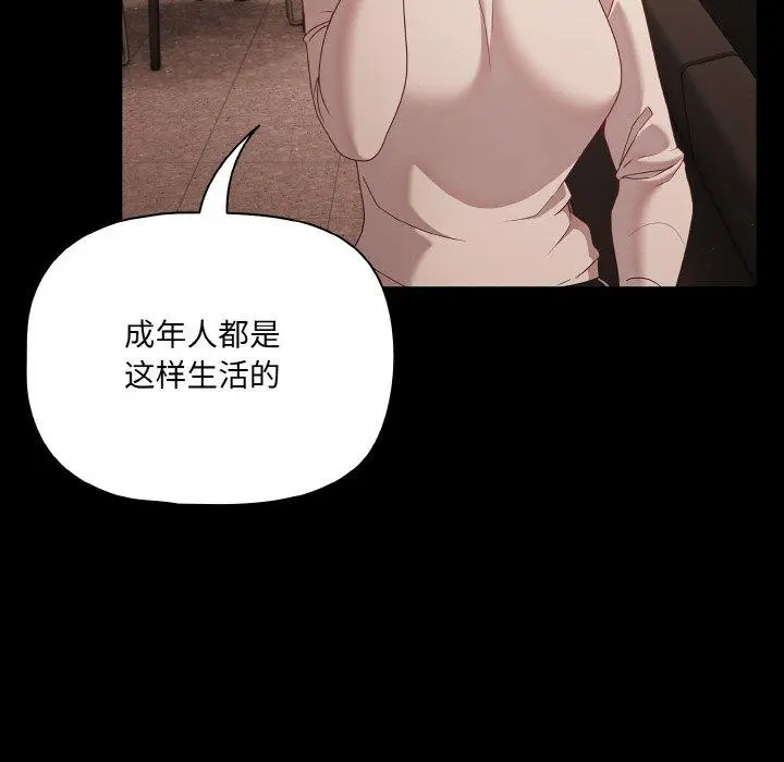 23 幸福来得太突然_幸福来得太突然