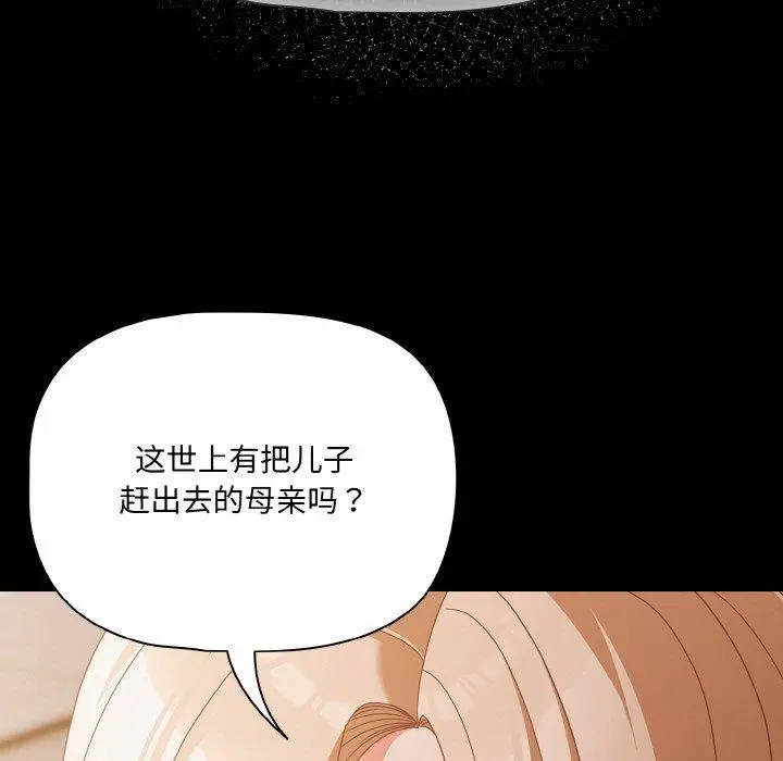 23 幸福来得太突然_幸福来得太突然