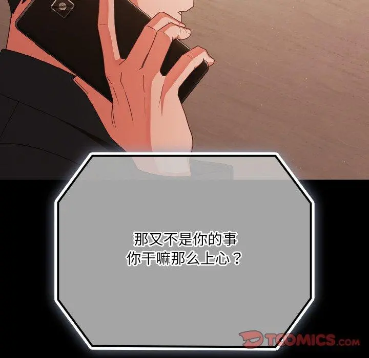 23 幸福来得太突然_幸福来得太突然