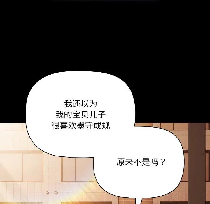 23 幸福来得太突然_幸福来得太突然