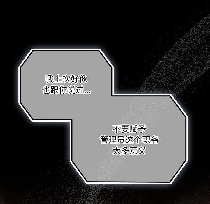 23 幸福来得太突然_幸福来得太突然
