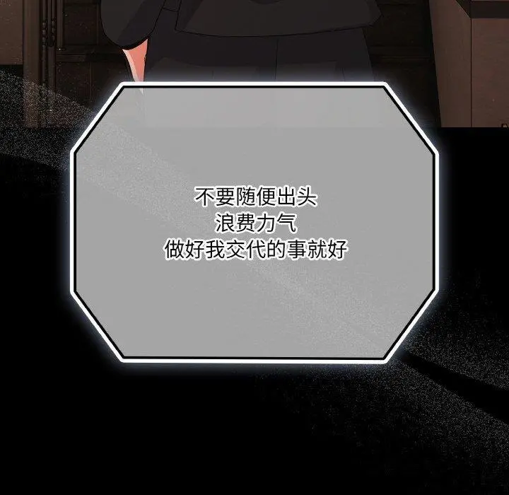23 幸福来得太突然_幸福来得太突然