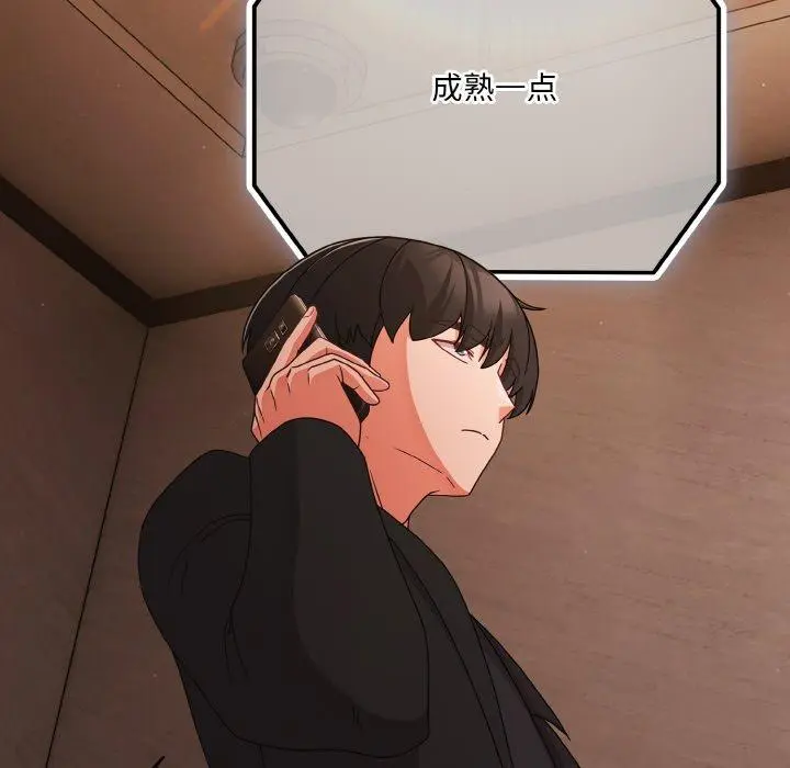 23 幸福来得太突然_幸福来得太突然