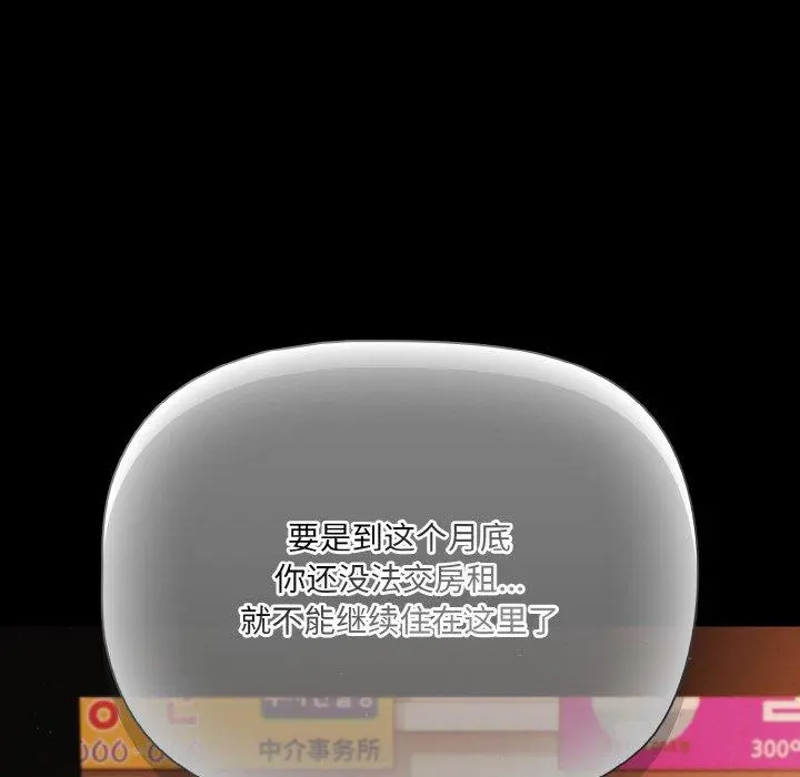 23 幸福来得太突然_幸福来得太突然