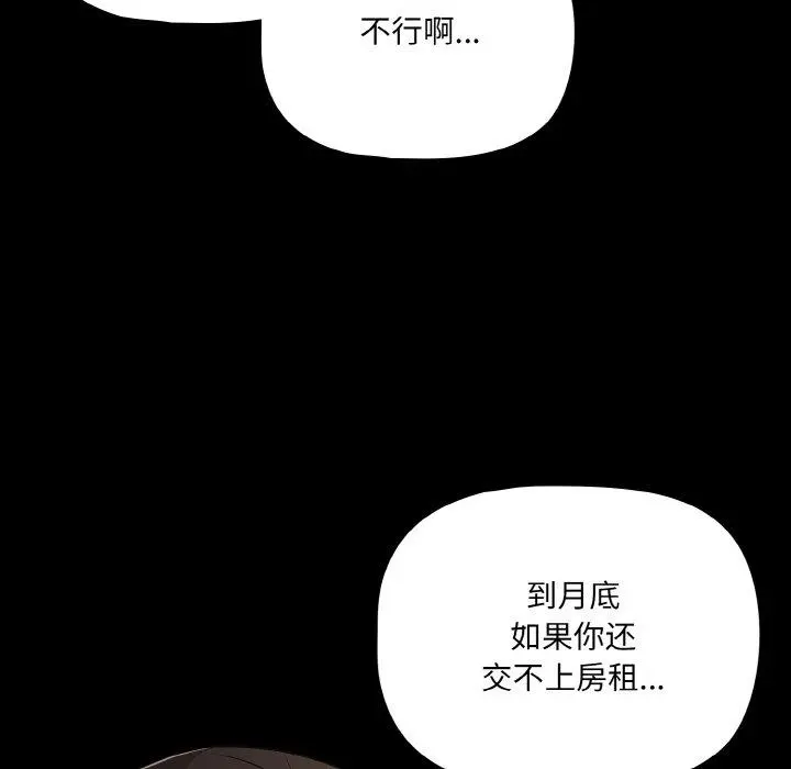 23 幸福来得太突然_幸福来得太突然