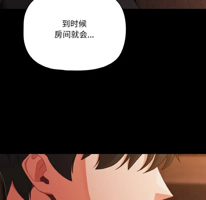 23 幸福来得太突然_幸福来得太突然