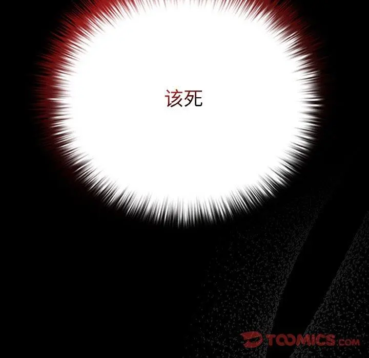 23 幸福来得太突然_幸福来得太突然