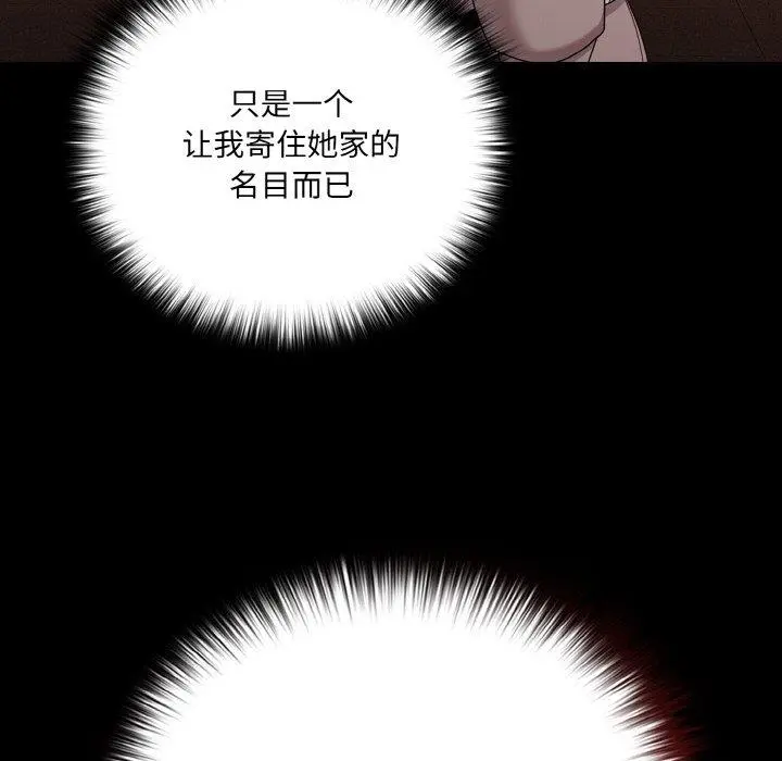 23 幸福来得太突然_幸福来得太突然