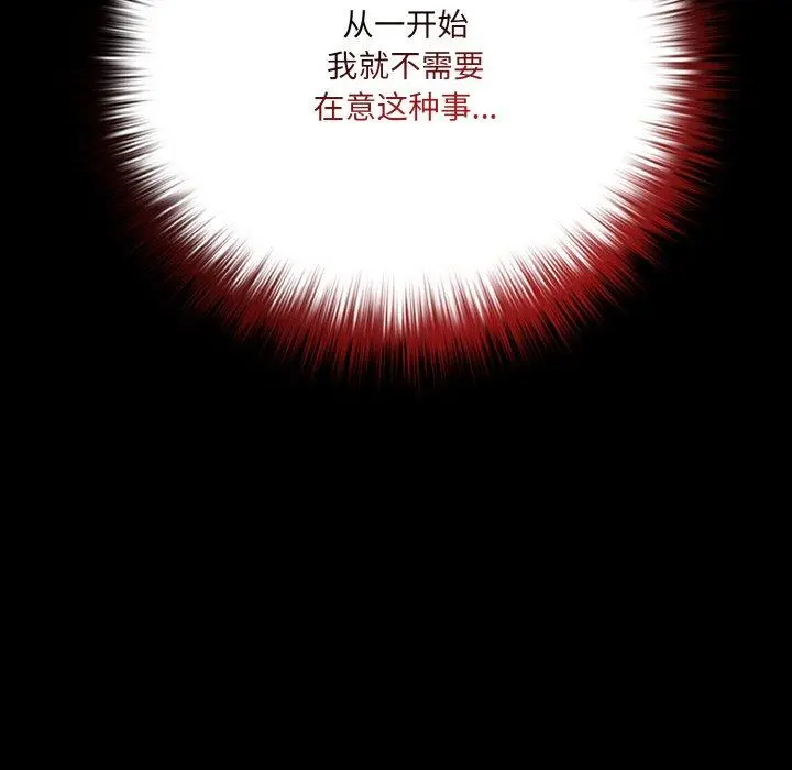 23 幸福来得太突然_幸福来得太突然