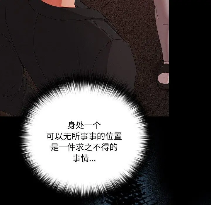23 幸福来得太突然_幸福来得太突然