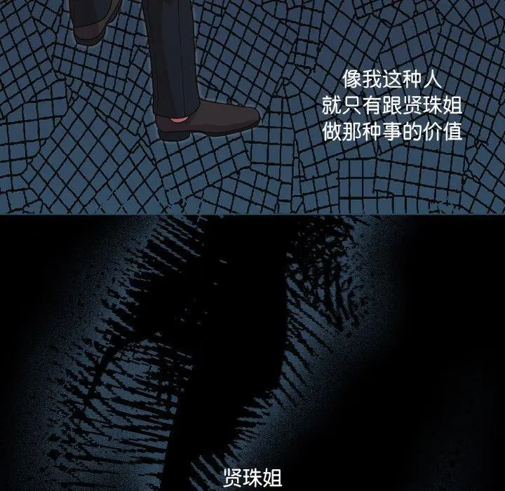 23 幸福来得太突然_幸福来得太突然