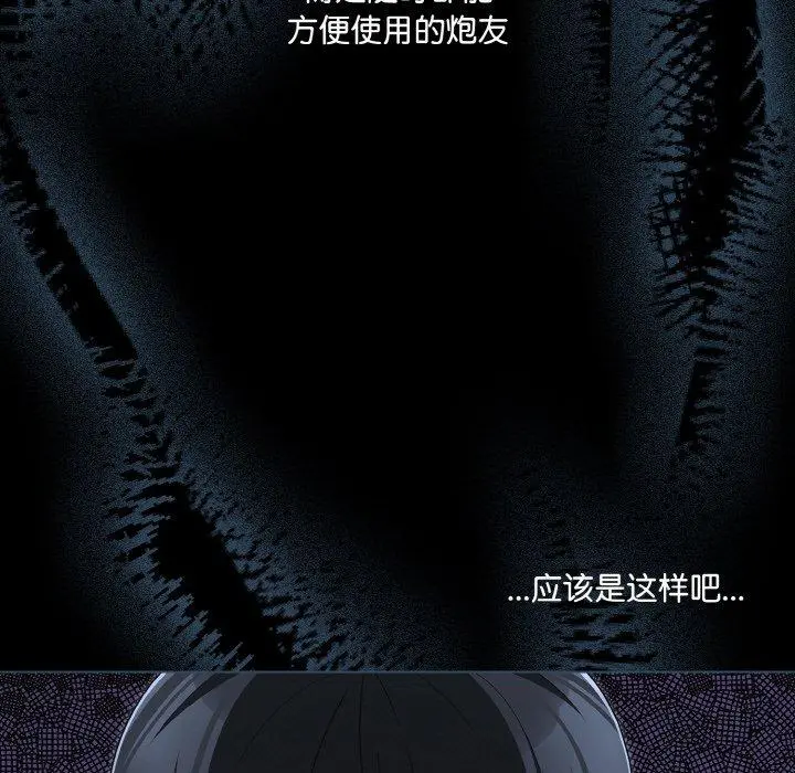 23 幸福来得太突然_幸福来得太突然