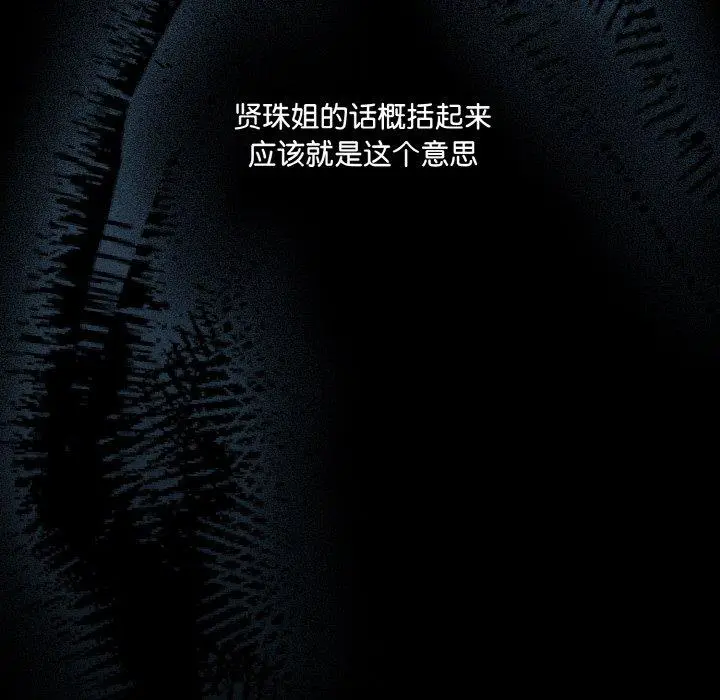 23 幸福来得太突然_幸福来得太突然
