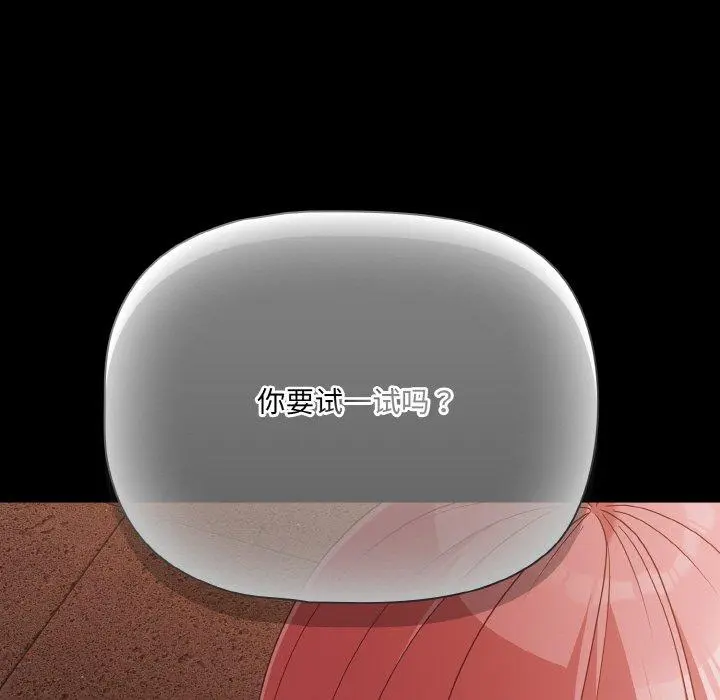 23 幸福来得太突然_幸福来得太突然