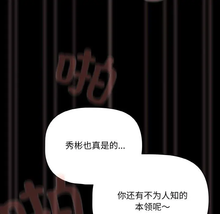 22 幸福来得太突然_幸福来得太突然