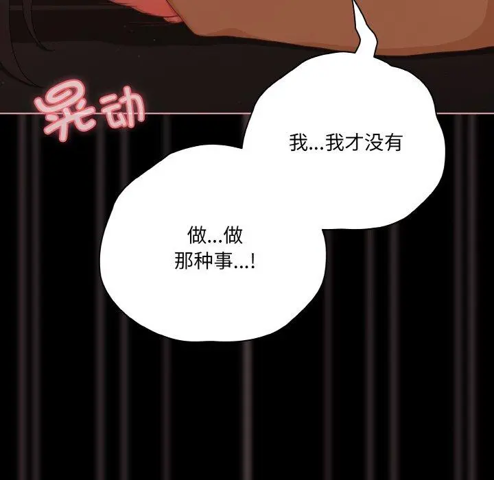 22 幸福来得太突然_幸福来得太突然