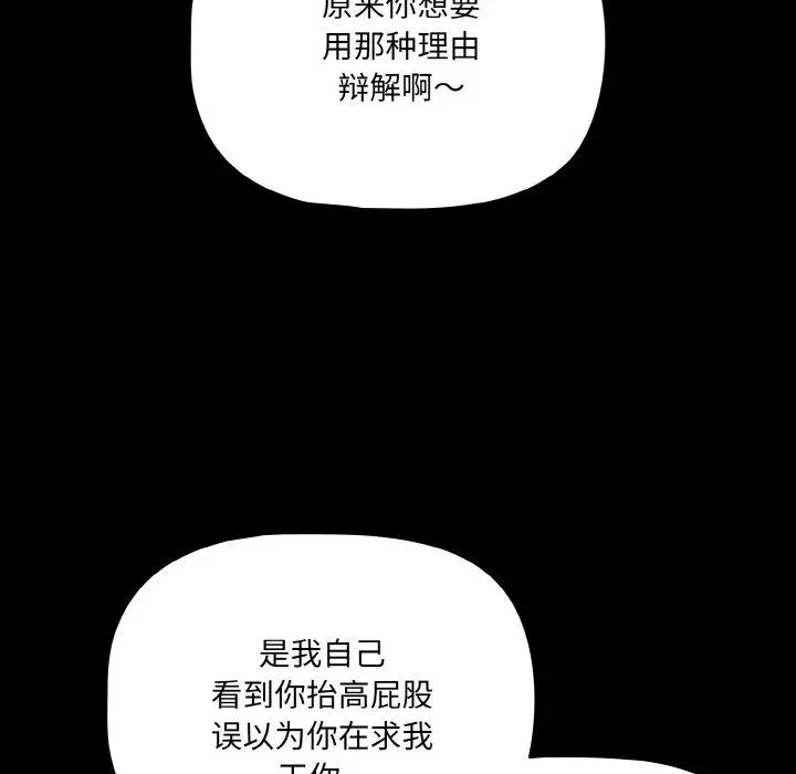 22 幸福来得太突然_幸福来得太突然