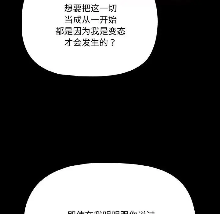 22 幸福来得太突然_幸福来得太突然
