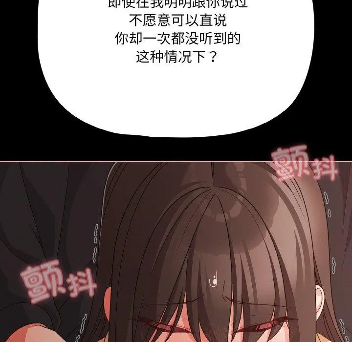 22 幸福来得太突然_幸福来得太突然