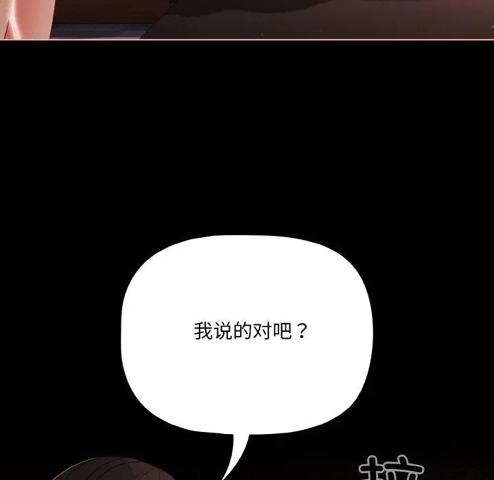 22 幸福来得太突然_幸福来得太突然